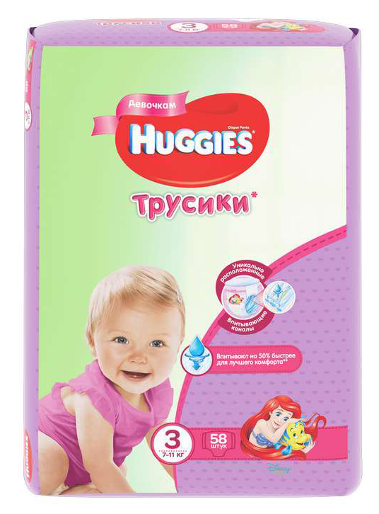 

ХАГГИС трусики-подгузники для девочек 3 (7-11кг) 58 шт.