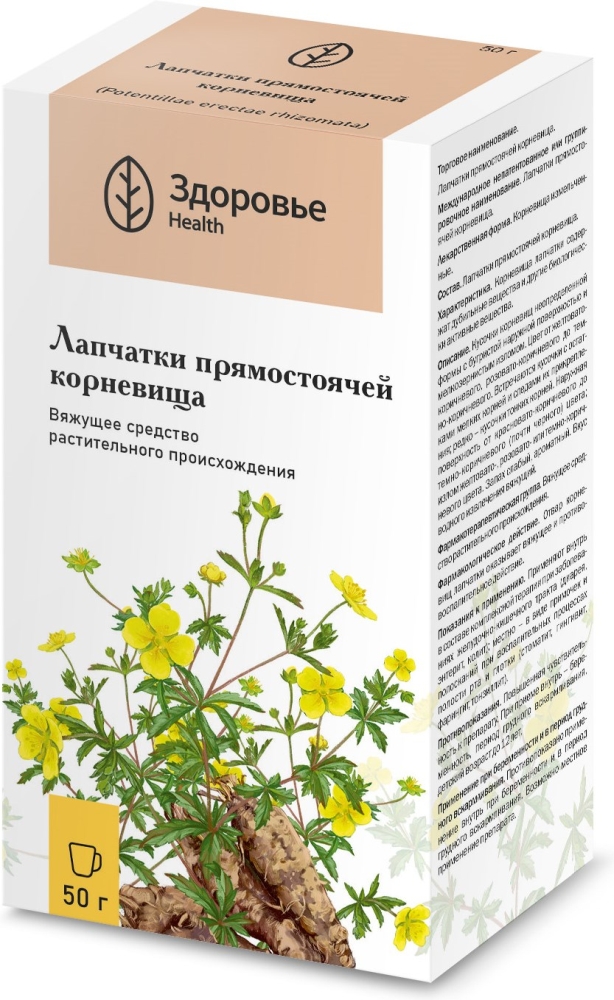 Лапчатки корневища с корнями 50г