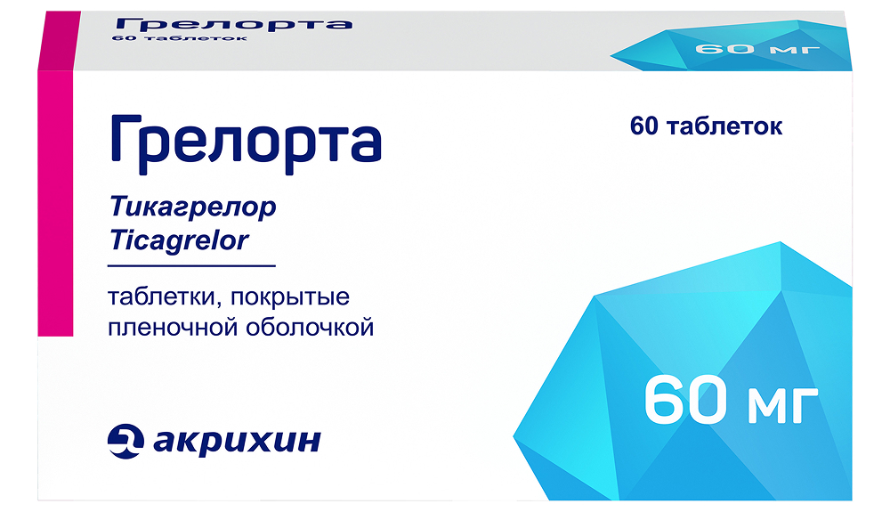 Грелорта 60мг 60 шт. таблетки покрытые пленочной оболочкой