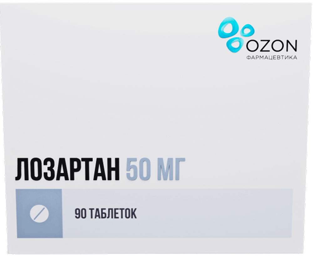 Лозартан 50мг 90 шт. таблетки покрытые пленочной оболочкой