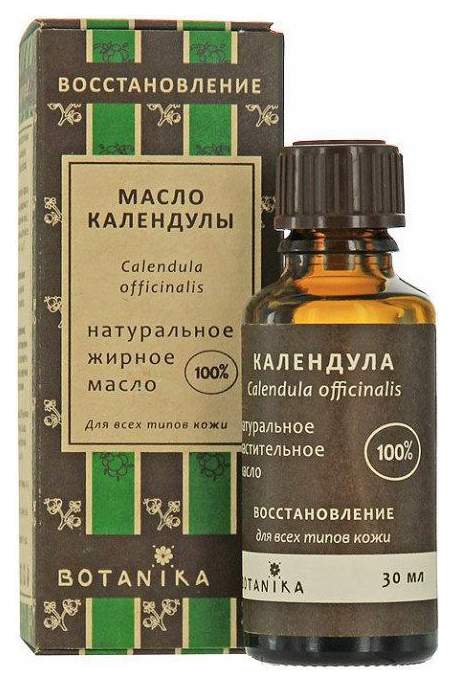 

БОТАНИКА масло косметическое Календула 30мл