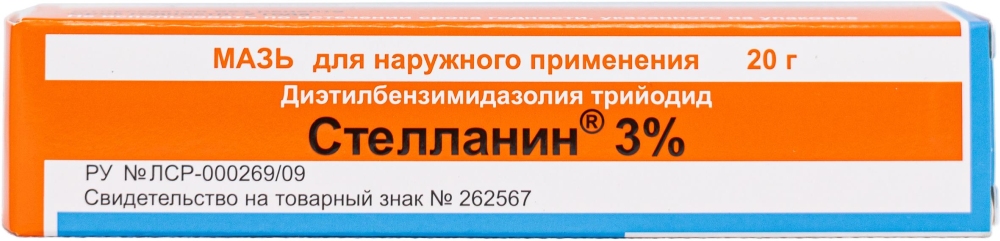 Стелланин 3% 20г мазь для наружного применения Фармпрепарат,Ооо