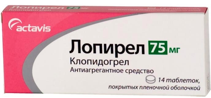 

ЛОПИРЕЛ таблетки 75 мг 14 шт.
