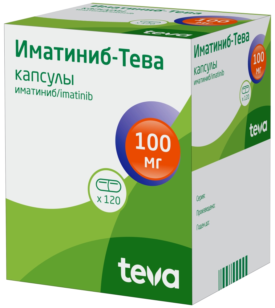 Иматиниб-тева 100мг 120 шт. капсулы