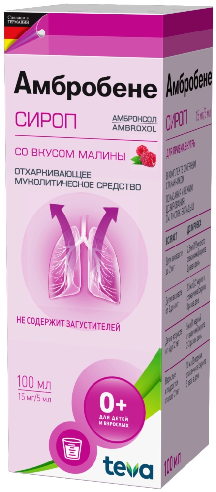 Амбробене 15мг/5мл 100мл сироп