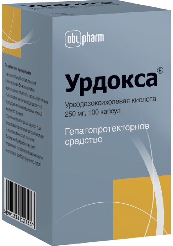 

УРДОКСА 250мг 100 шт. капсулы