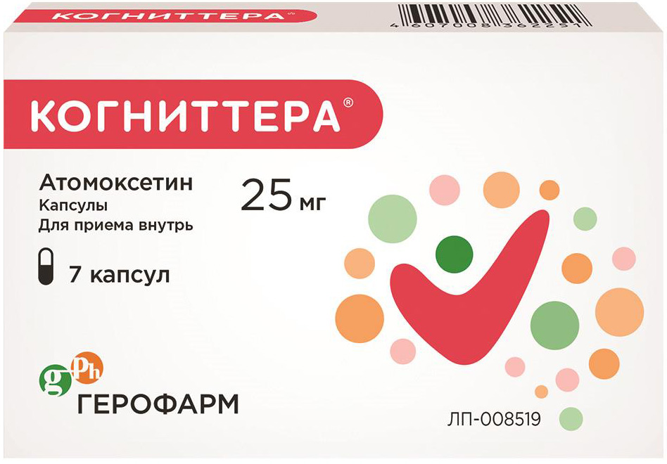 Когниттера 25мг 7 шт. капсулы