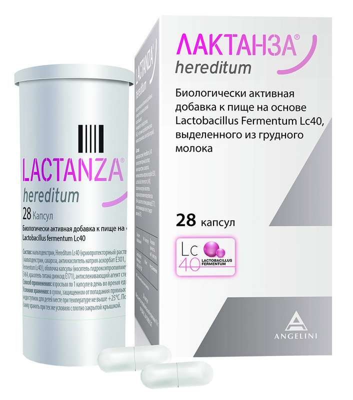 

ЛАКТАНЗА ХЕРЕДИТУМ капсулы 28 шт.
