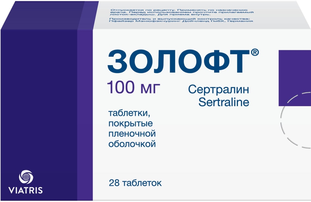 Золофт 100мг 28 шт. таблетки покрытые пленочной оболочкой