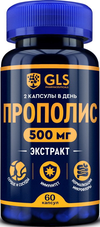 Глс Прополис капсулы массой 400мг 60 шт., фото №1