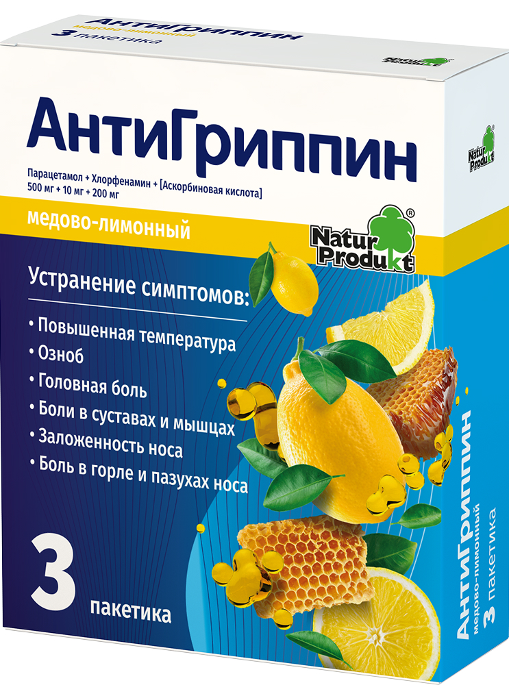 Антигриппин 3 шт. порошок для приготовления раствора для приема внутрь для взрослых Мед-лимон