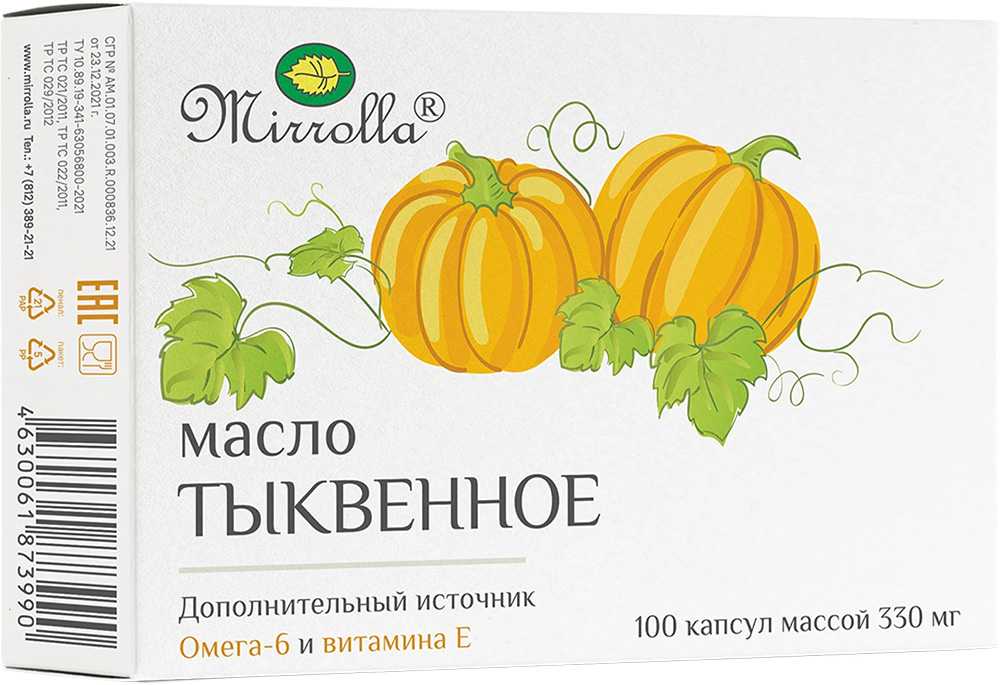 Масло Тыквенное капсулы 100 шт.