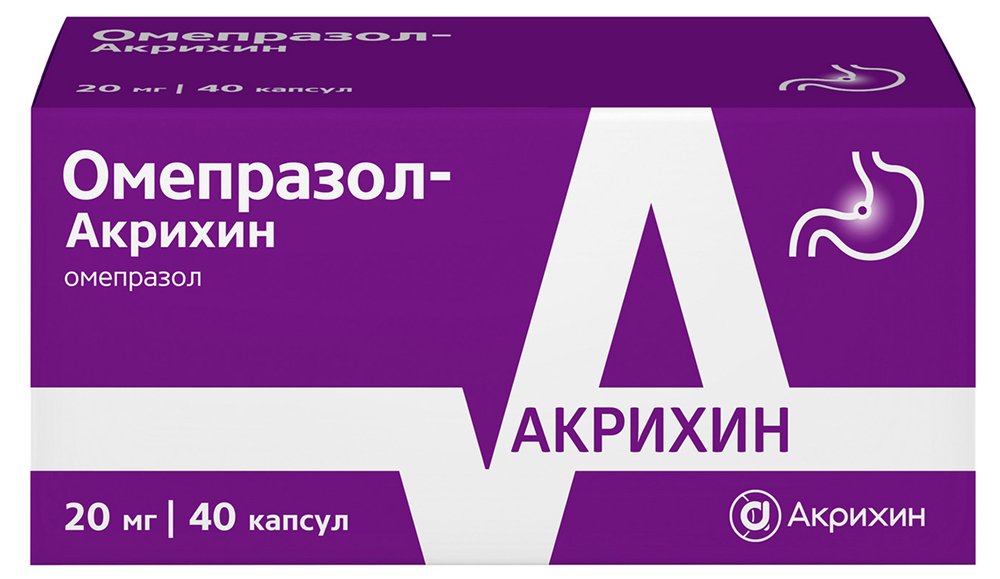 Омепразол-Акрихин 20мг 40 шт. капсулы кишечнорастворимые
