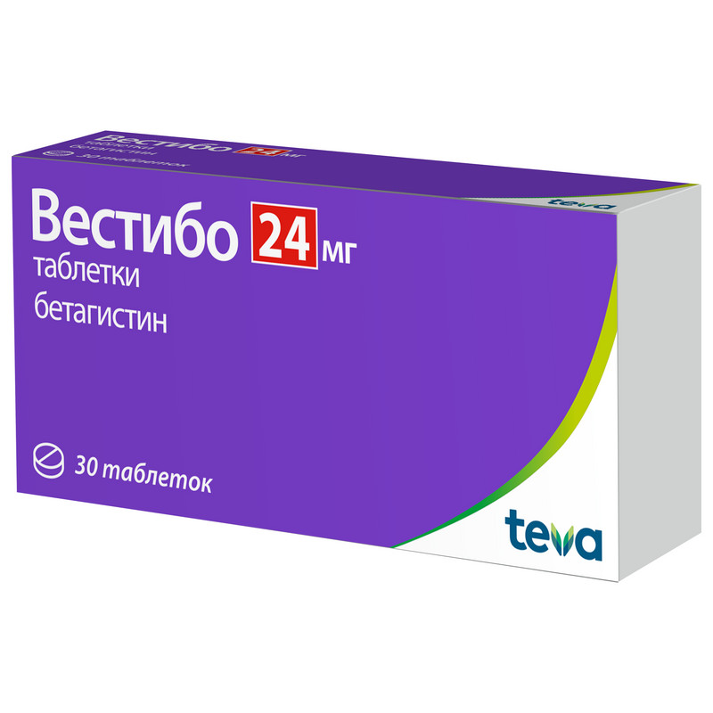 вестибо 24 мг инструкция по применению цена