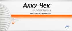 Акку-Чек Флекслинк набор инфузионный 8/60 10 шт.