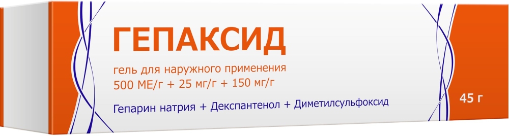 Гепаксид 500ме/г+25мг/г+150мг/г 45г гель для наружного применения