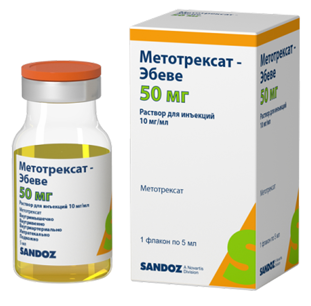 Метотрексат-Эбеве 50мг 5мл раствор для инъекций флакон Фарева Унтерах ГмбХ