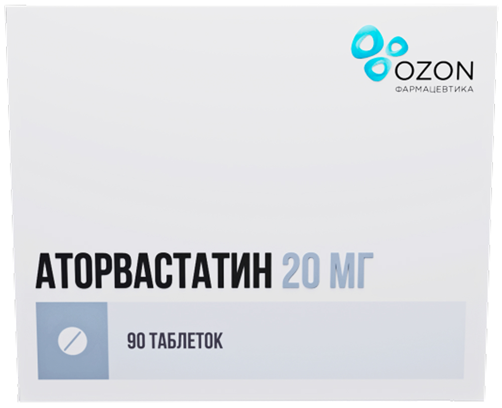 Аторвастатин 20мг 90 шт. таблетки покрытые пленочной оболочкой, фото №1