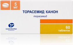 Торасемид 5мг 20 шт. таблетки