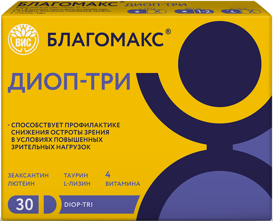 Благомакс Диоп-Три капсулы 30 шт.