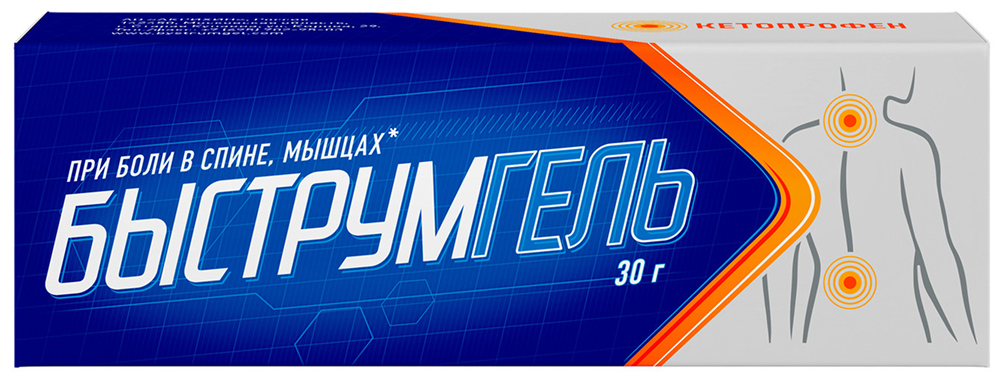 Быструмгель 2,5% 30г гель