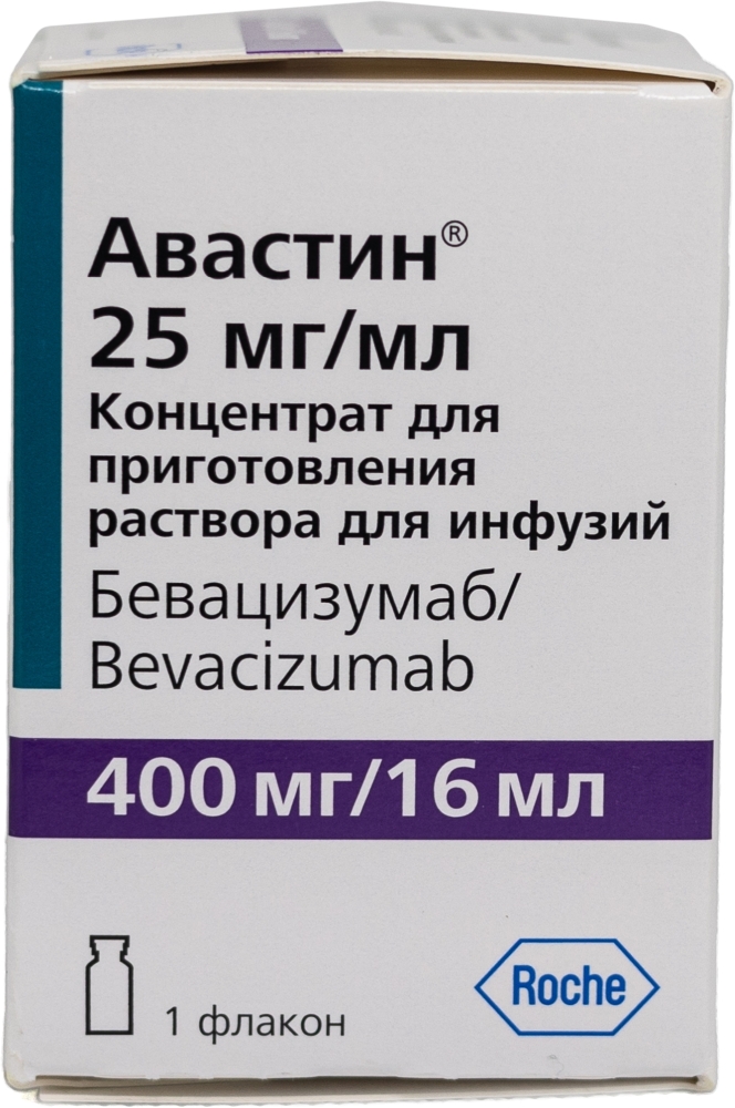 Авастин 400мг/16мл 1 шт. концентрат для приготовления раствора для инфузий