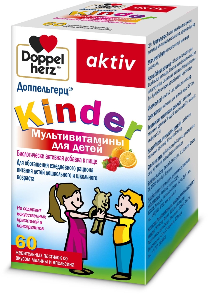 Доппельгерц киндер мультивитамины для детей пастилки жевательные 60 шт. queisser pharma gmbh & co.