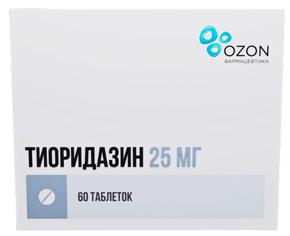 Тиоридазин 25мг 60 шт. таблетки покрытые пленочной оболочкой
