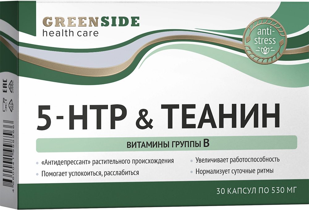 5-Htp Теанин И Витамины Группы В капсулы массой 530мг 30 шт.