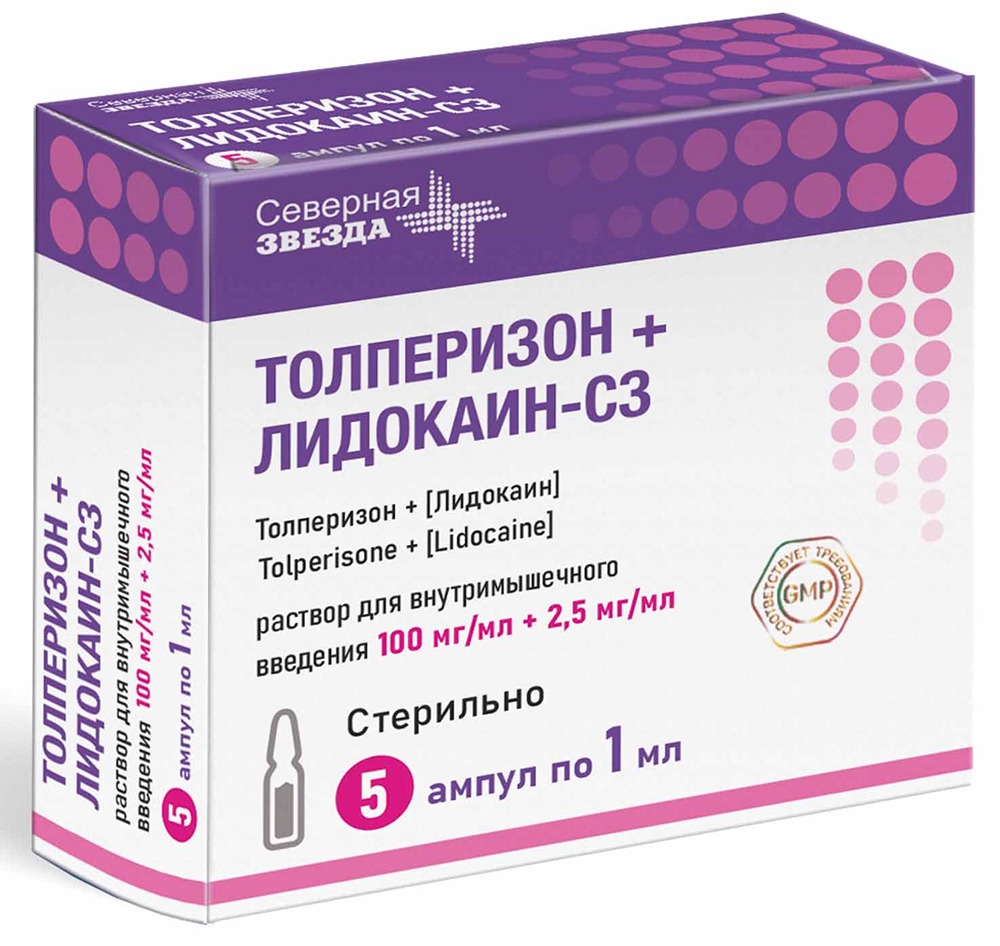 Толперизон+лидокаин-сз 100мг/мл+2,5мг/мл 1мл 5 шт. раствор для внутримышечного введения