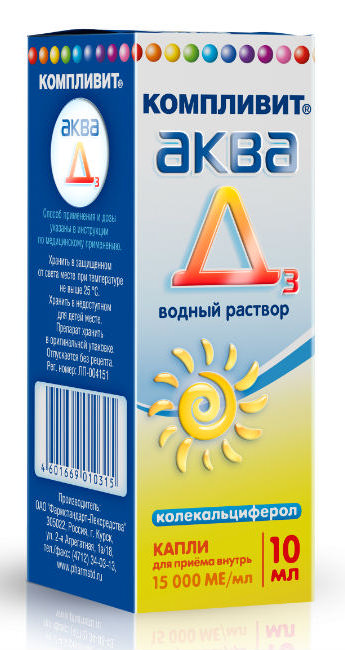 Витамин д3 15000. Компливит Аква д3 капли. Компливит Аква д3 15000ме. Витамин Аква д3 капли. Компливит Аква д3 капли 15000ме/мл 10мл №1.