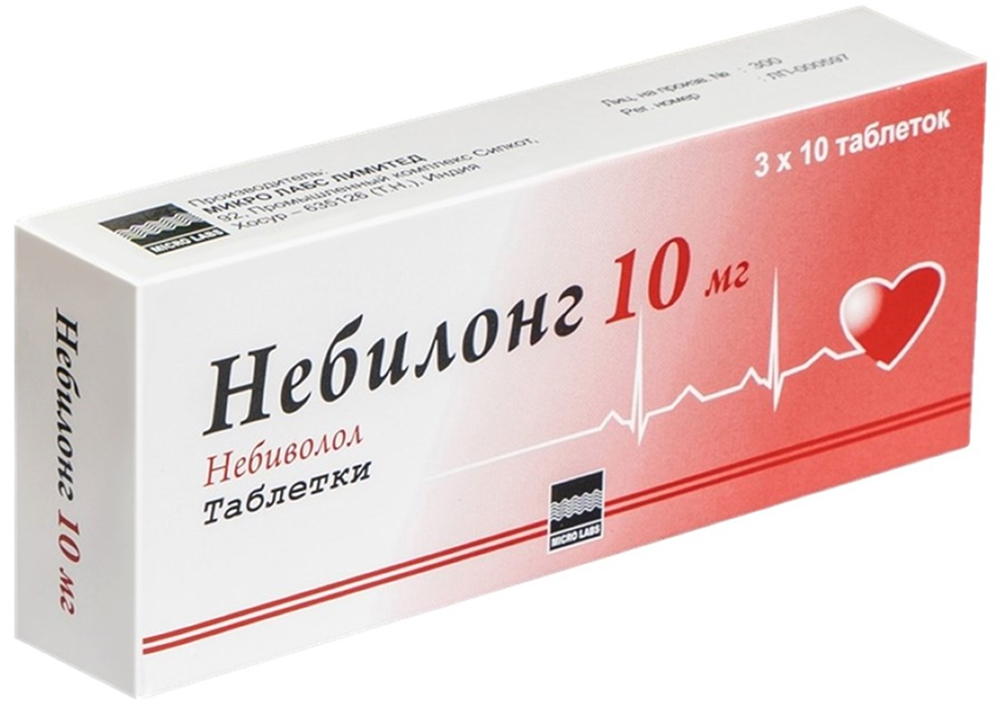 Небилонг 10мг 30 шт. таблетки