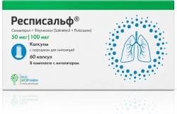 Респисальф 50мкг+100мкг/доза 60 шт. капсулы с порошком для ингаляций