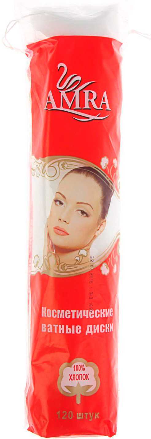

АМРА ватные диски косметические 120 шт.