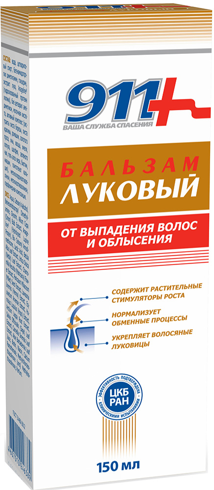 911 Луковый бальзам от выпадения волос 150мл Твинс Тэк