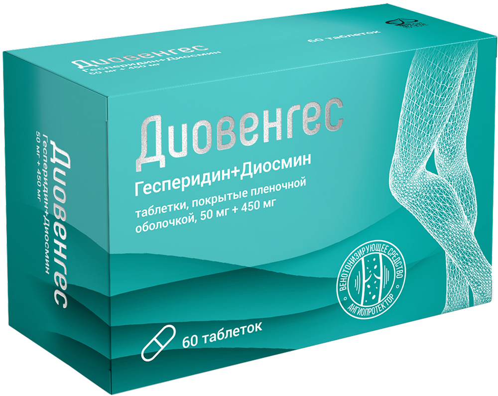 Диовенгес 50мг+450мг 60 шт. таблетки покрытые пленочной оболочкой