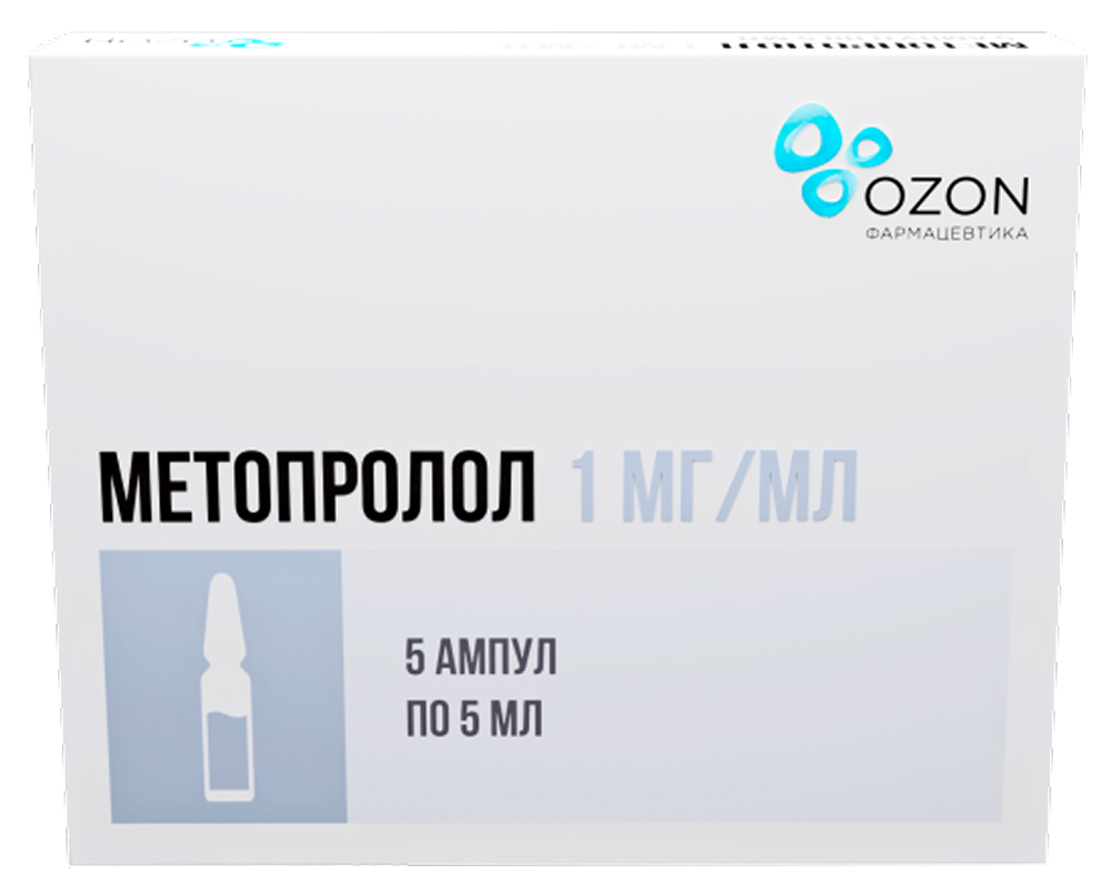 Метопролол 1мг/мл 5мл 5 шт. раствор для внутривенного введения