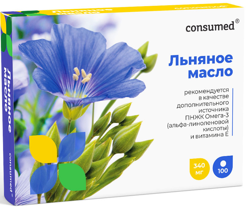 Консумед Масло Льняное капсулы 100 шт. Полярис
