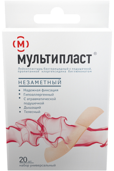 мультипласт