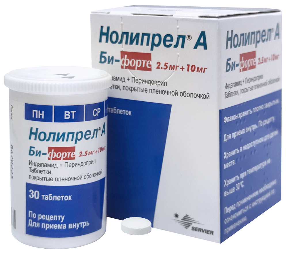 купить нолипрел а би-форте
