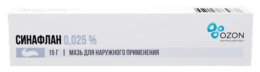 Синафлан 0,025% 15г мазь для наружного применения