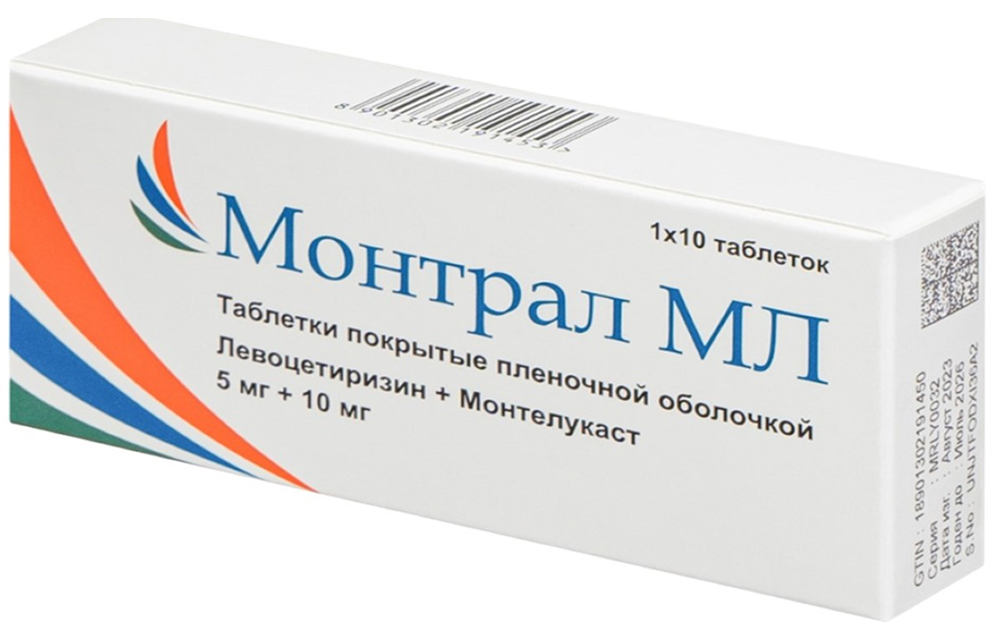 Монтрал мл 5мг+10мг 10 шт. таблетки покрытые пленочной оболочкой