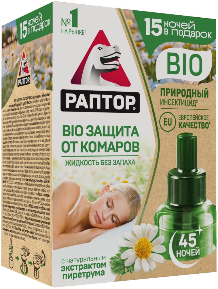 Раптор Био жидкость от комаров с экстрактом ромашкой 45 ночей 30мл Zobele Holding S.p.A