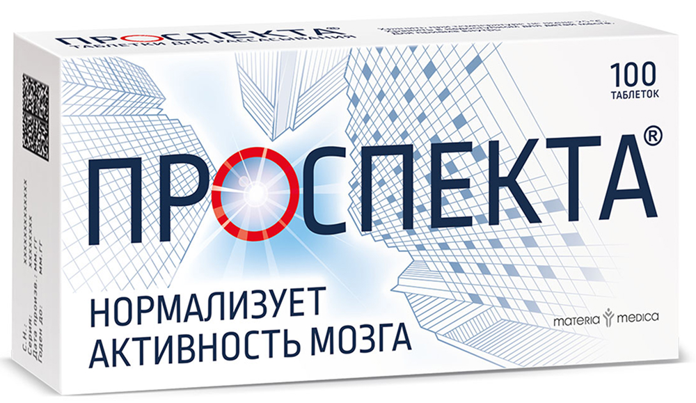 Проспекта 100 шт. таблетки для рассасывания