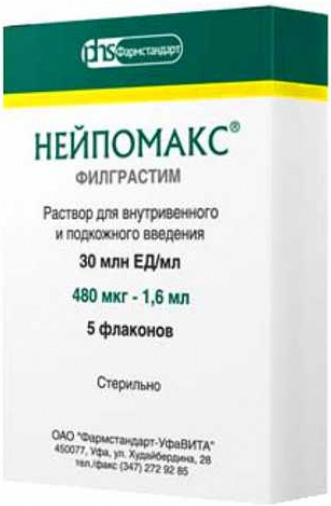 Нейпомакс 30млн.ме/мл 480мкг/мл 1,6мл 5 шт. раствор для внутривенного и подкожного введения флакон