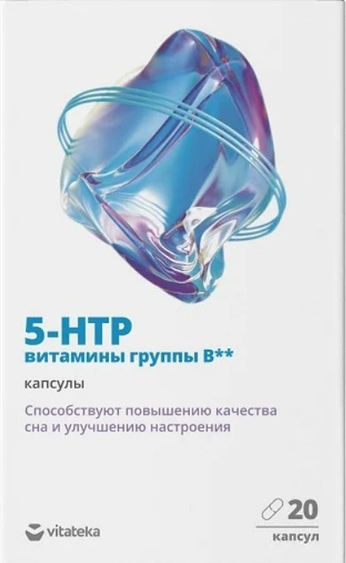 

ВИТАТЕКА Комплекс 5-гидрокситриптофана и витаминов группы В капсулы 20 шт.