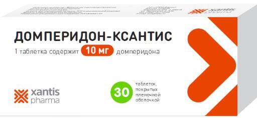 Домперидон 10мг 30 шт. таблетки покрытые пленочной оболочкой Алси Фарма