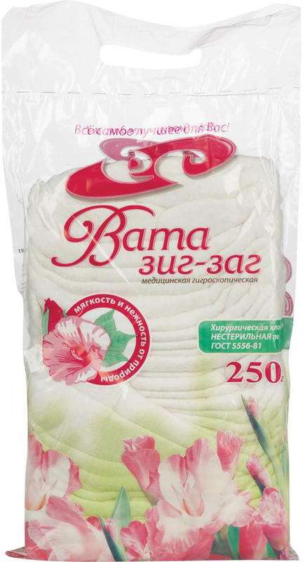 

ВАТА хирургическая нестерильная Зиг-Заг 250г