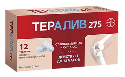 

ТЕРАЛИВ 275 таблетки 275 мг 12 шт.