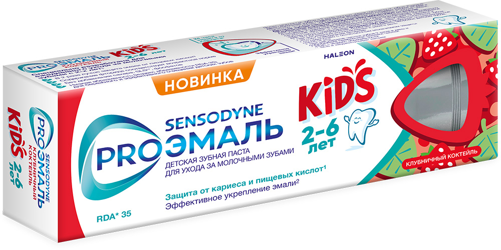 Сенсодин Проэмаль Кидс зубная паста детская со вкусом Клубничный коктейль 50мл